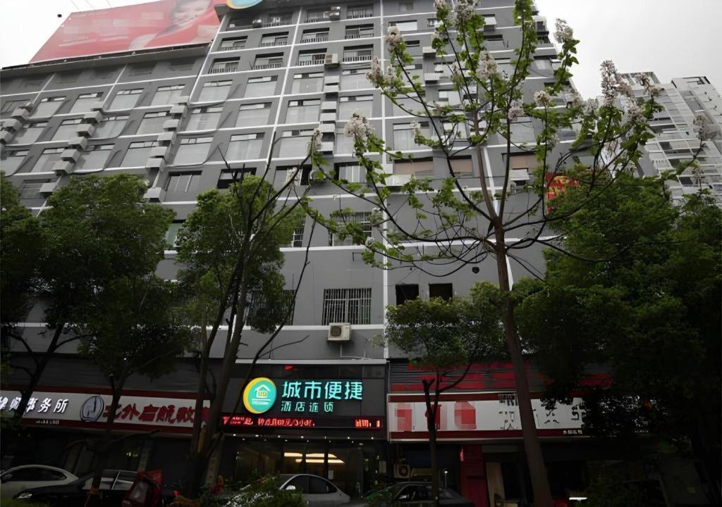 City Comfort Inn Hengyang Dayang Department Lianhu Plaza Exterior photo