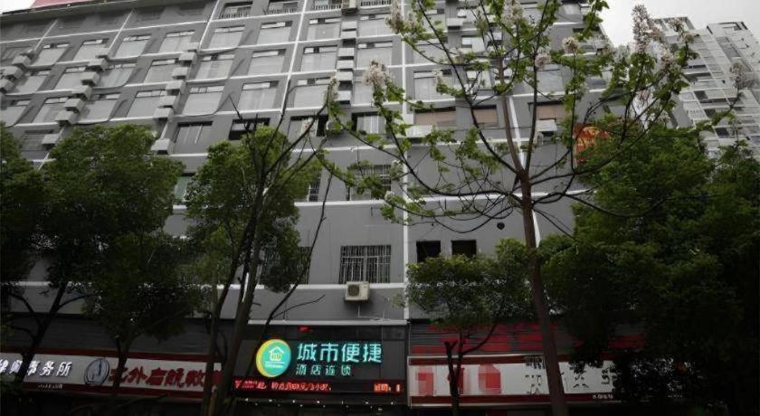 City Comfort Inn Hengyang Dayang Department Lianhu Plaza Exterior photo